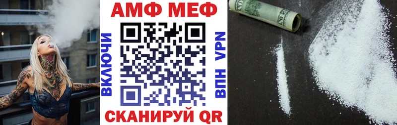 купить закладку  Шагонар  АМФЕТАМИН 97% 
