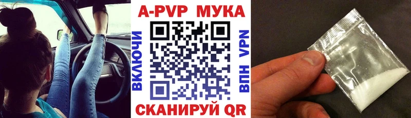 shop какой сайт  Шагонар  A-PVP кристаллы 