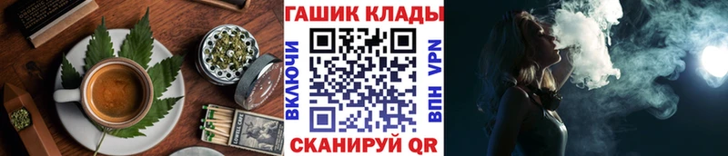 Еда ТГК марихуана  Шагонар 