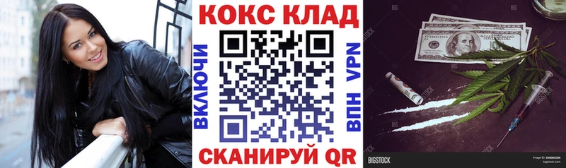 как найти   Шагонар  КОКАИН Колумбийский 