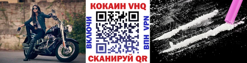 Кокаин Columbia Шагонар