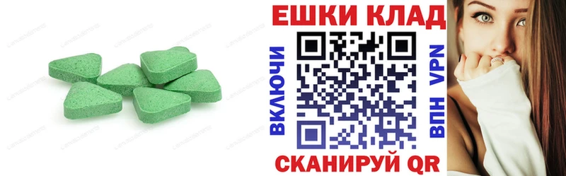 ЭКСТАЗИ 99%  хочу   Шагонар 