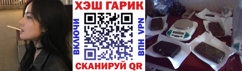 hydra ссылки  Шагонар  ГАШИШ hashish  наркота 