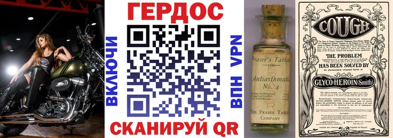 как найти наркотики  Шагонар  ГЕРОИН афганец 