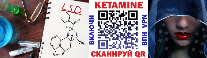 Кетамин ketamine  дарнет шоп  Шагонар 