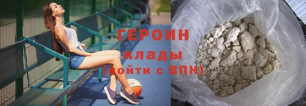 соль ск Балахна