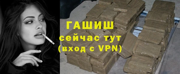 соль ск Балахна