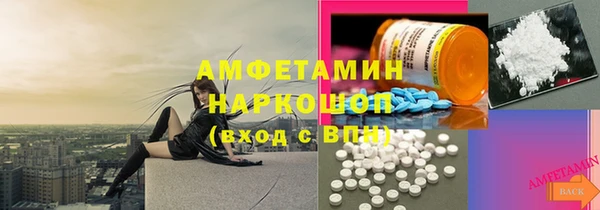соль ск Балахна