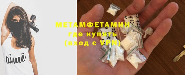 дживик Баксан