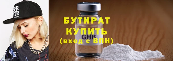 соль ск Балахна