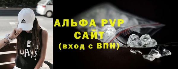 соль ск Балахна