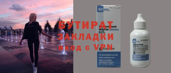 соль ск Балахна