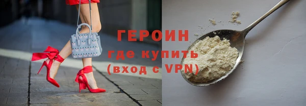 дживик Баксан
