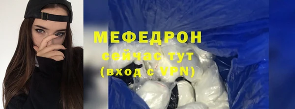 кокаин Рославль
