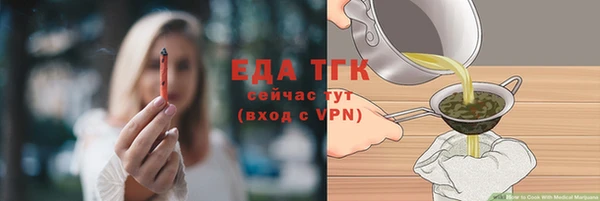 дживик Баксан