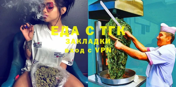 соль ск Балахна