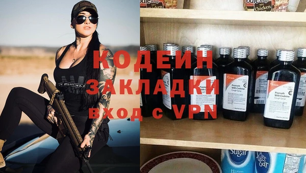 дживик Баксан