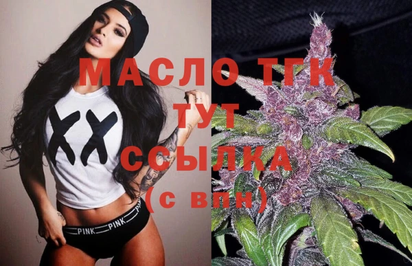 соль ск Балахна