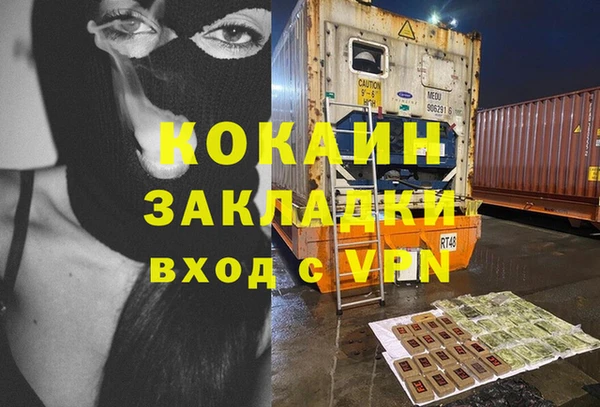 а пвп мука Балабаново