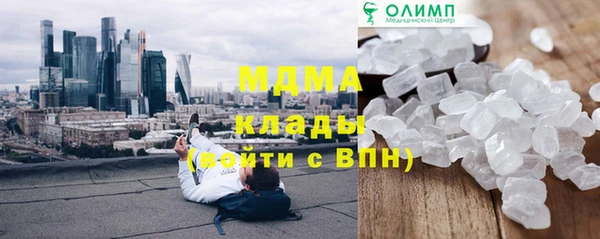 соль ск Балахна
