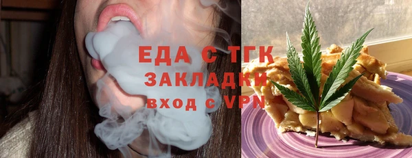 соль ск Балахна