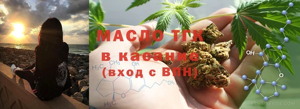 соль ск Балахна