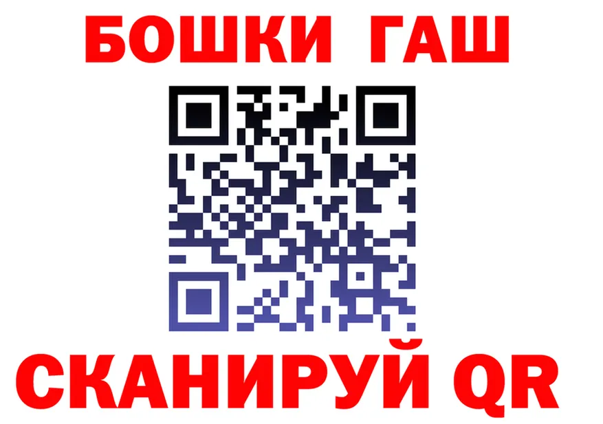 Как найти закладки? это формула Шагонар