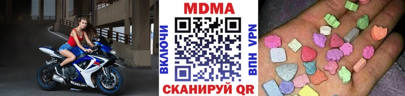 цены   Шагонар  МДМА VHQ 