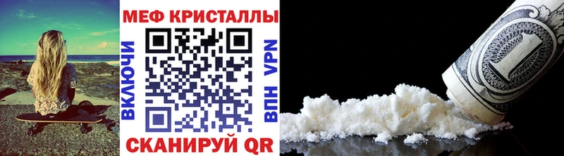 МЕФ VHQ  Шагонар 