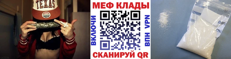 МЕФ  Шагонар