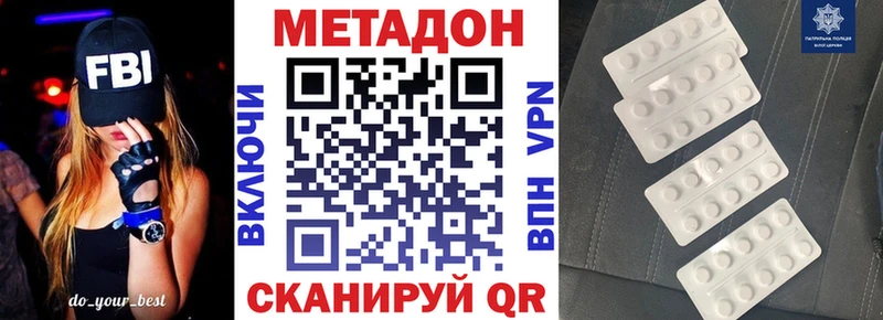 как найти наркотики  OMG tor  Метадон белоснежный  Шагонар 