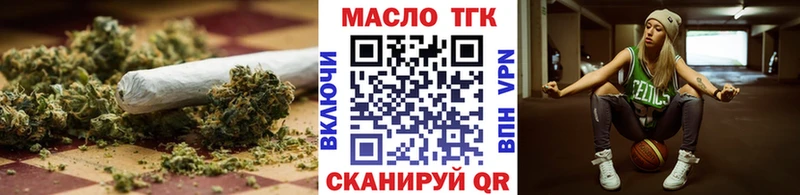 Дистиллят ТГК Wax  OMG ТОР  Шагонар 